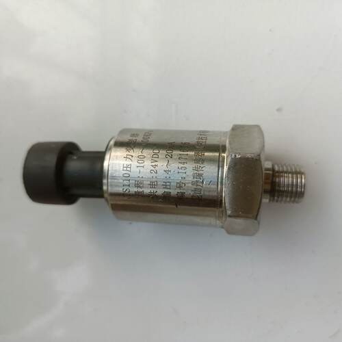 询-昆山丹瑞TS110压力变送器量程100100KPa