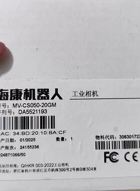 议价Br New  Industrial Camera MvCs05020Gm Original Packaging