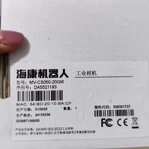 议价Br New  Industrial Camera MvCs05020Gm Original Packaging