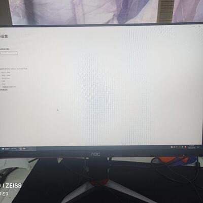 议价AOC 24G2W1G3显示器 24寸1920x1080分辨