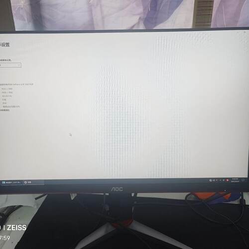 议价AOC 24G2W1G3显示器 24寸1920x1080分辨