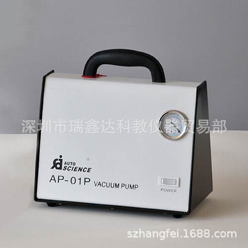 隔膜真空泵AP-01P型实验真空泵压力泵小型隔膜泵