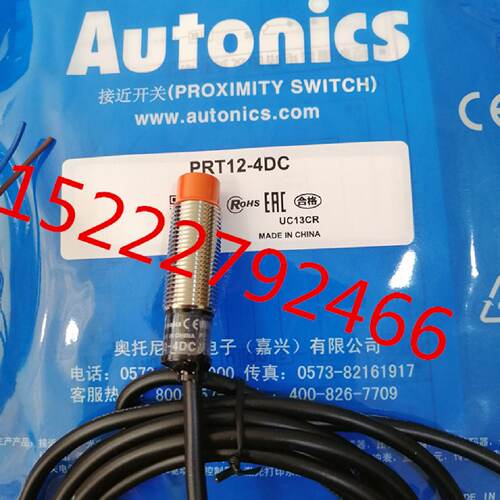 供应韩国奥托尼克斯AUTONICS 原装 接近开关 PRT12-4DC PRT12-2DC