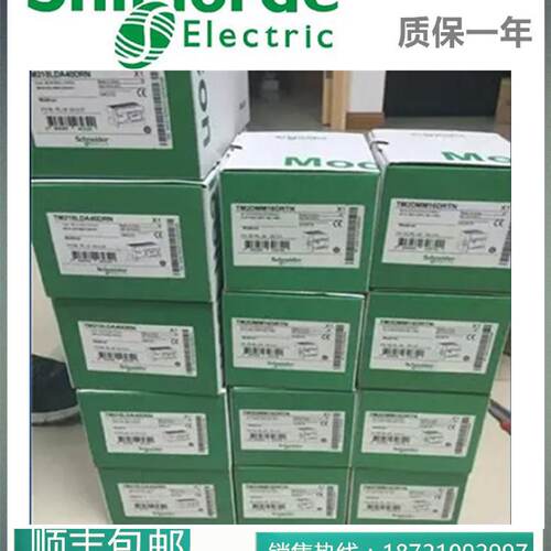 议价施耐德TM3全新模块TM3XREC1/TM221C16R/TM3AI8G/TM241CE40R原