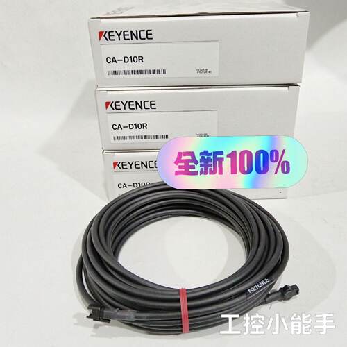 (议)KEYENCE基恩士CACN5连接线缆