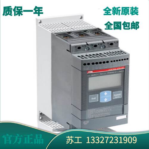 议价ABB软启动器PSTX370-690-70/300/250/210/170/142/105/85/72/