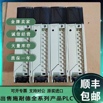 议价施耐德Schneider TSXDSY16S4 TSXDSY16T2 TSXDSY16T3全新现货