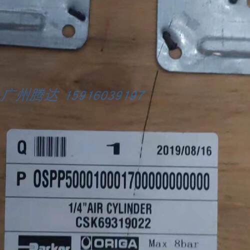 供应parker无杆气缸现货派克无杆气缸 OSP P50  行程200到1700  O