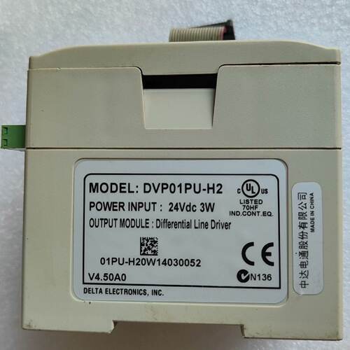 询价台达PLC DVP01PU-H2议价