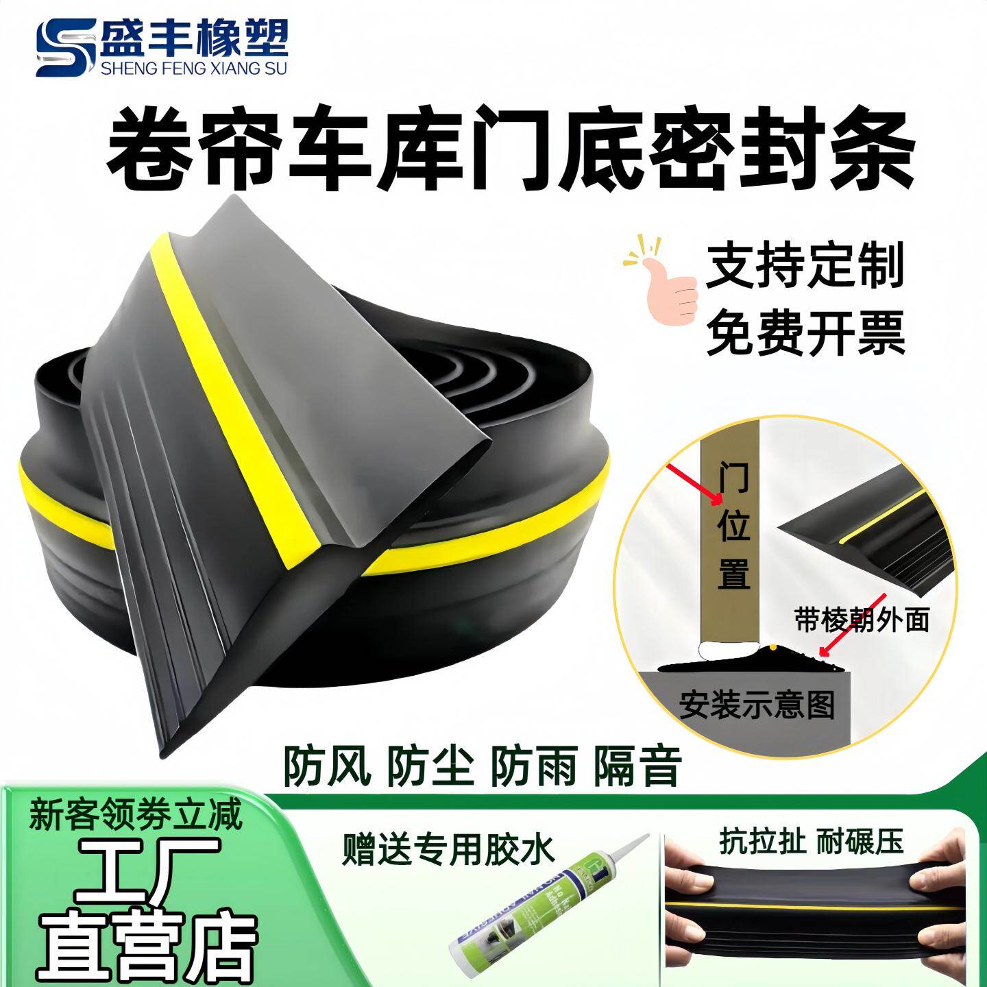 车库卷帘门底挡水条车库水泥地挡雨水门口加宽加高密封条橡胶皮条