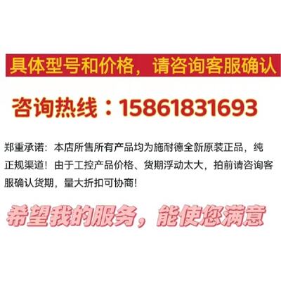 议价施耐德模块TMC4AI2/TMC4TI2/TMC4AQ2/TMSCO1