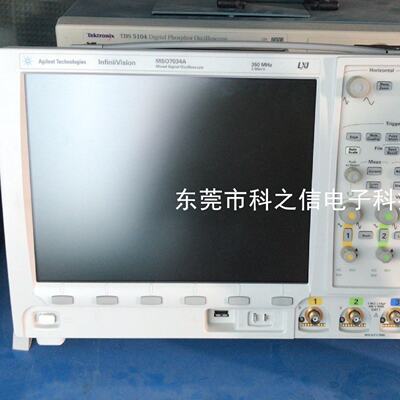 销售维修是德安捷伦DSO7052ADSO7054ADSO7104A示波器