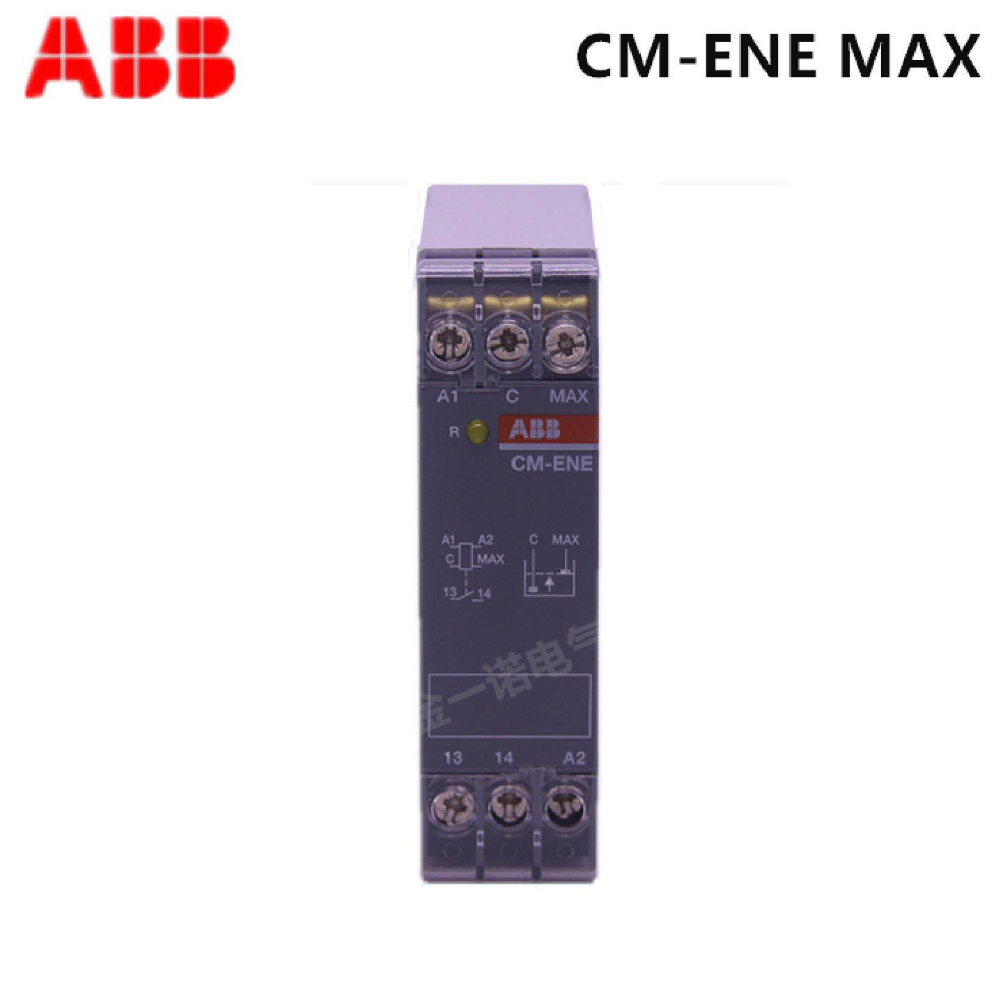 议价原厂正品 ABB CM系列液位监视继电器 CM-ENE MAX 220-240VA