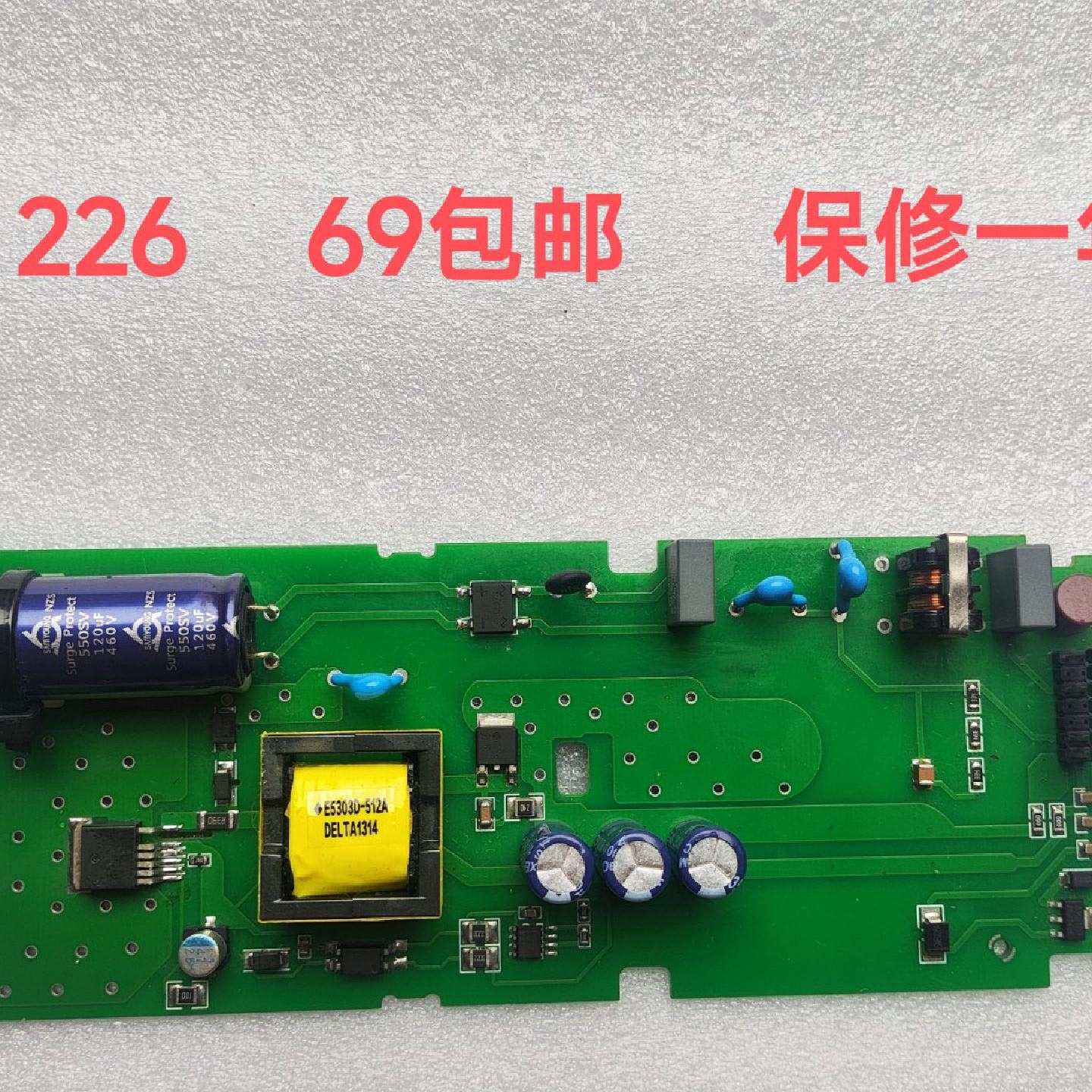 西门子226plc电源板,全新正品,220伏供电,功能完好。--议价商