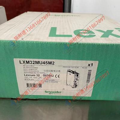 议价LXM32MU45M2施耐德4.5A伺服驱动器RMS峯值电流单相230V