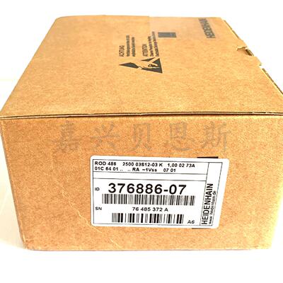 议价ROD486 2500 03S12-03 ID376886-07海德汉原装全新进口编码器