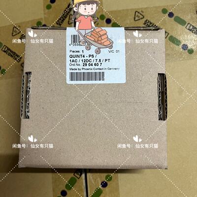 2904607 QUINT4PS1AC12DC7.5