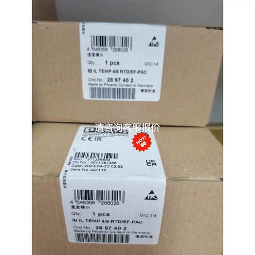 议价菲尼克斯温度测量模块IB IL TEMP 4/8 RTD/EF-PAC 2897402现