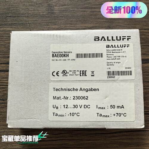 溢价-巴鲁夫BAE00KH传感器BAESA