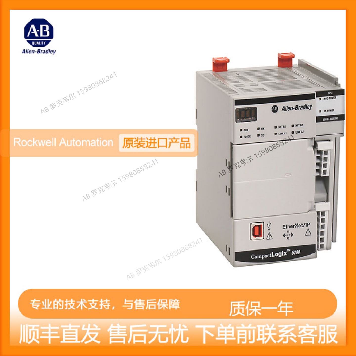 议价5069-L320ER AB 罗克韦尔 plc 2MB控制器 原装现货5069-L350E