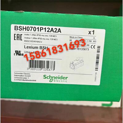议价施耐德BSH0702P11A2A/BSH0701P11A1A/BSH0703M01A1A/0702P11A
