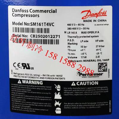 SM148T4VC适用于百福马空调制冷压缩机SZ148T4VC SM/SZ161T4VC