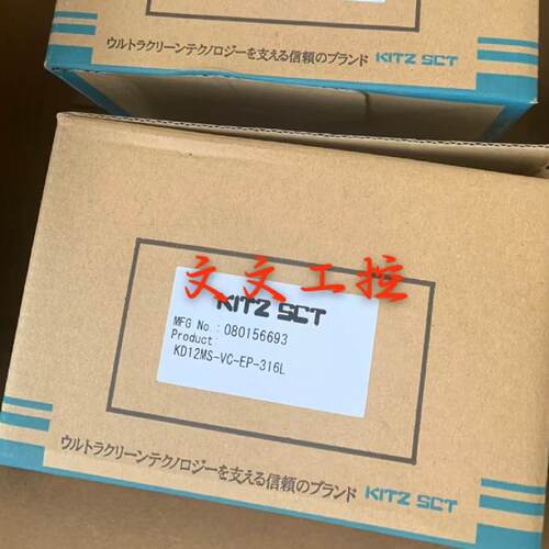 议价KITZ  3/4VCR手动隔膜阀 KD12MS-VC-EP-316L 双公头 316LEP级