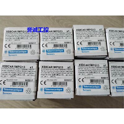议价施耐德XS8C4A1MPG13 LX9FF048全新原装议价议价