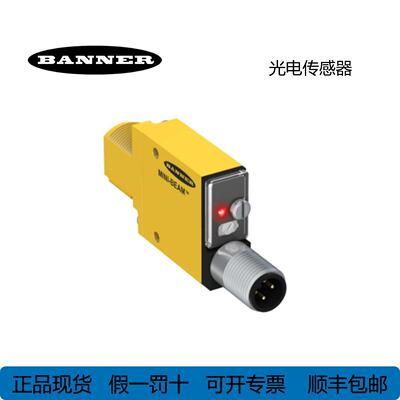 议价正品BANNER邦纳 光电传感器SM312WQD SM31ELQD SM31RQDP原装