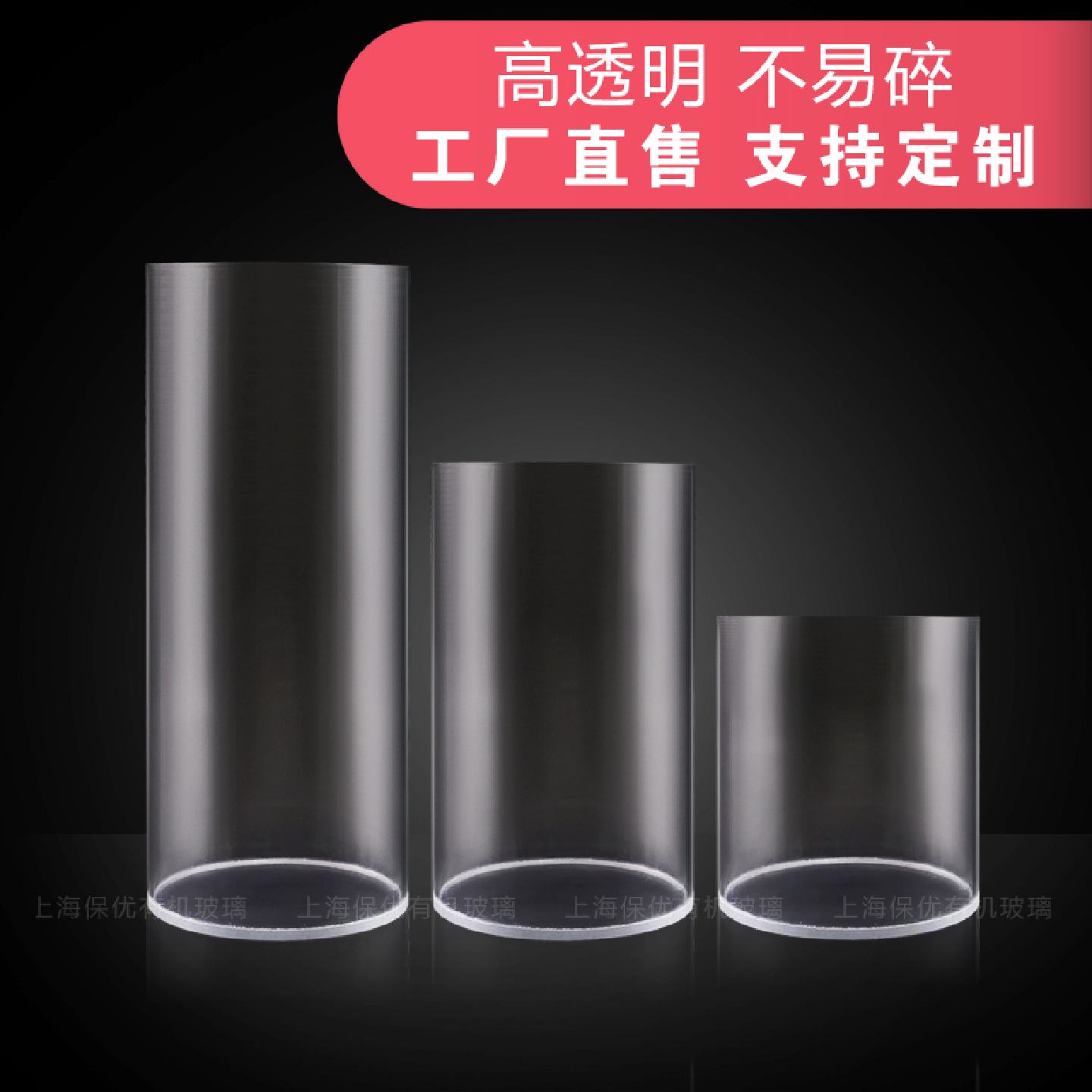 高透明亚克力花瓶有机玻璃家居饰品婚庆路引明圆柱筒可定制