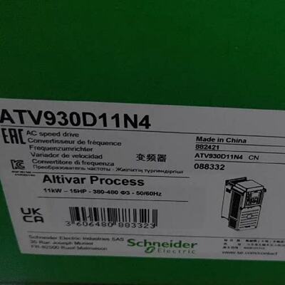 议价变频器ATV930U75N4 ATV930D11N4 ATV930D15N4 ATV930D18N4