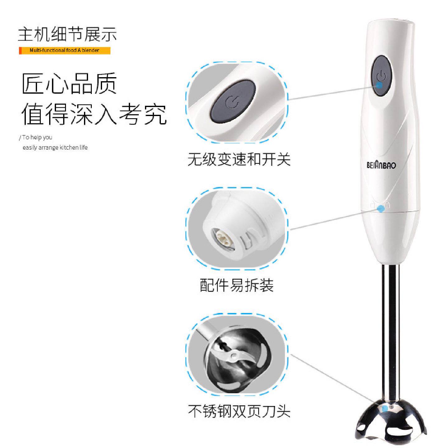 手持电动打蛋器搅拌棒做泥小型家用烘焙压汁绞肉捣碎棒辅食料理棒