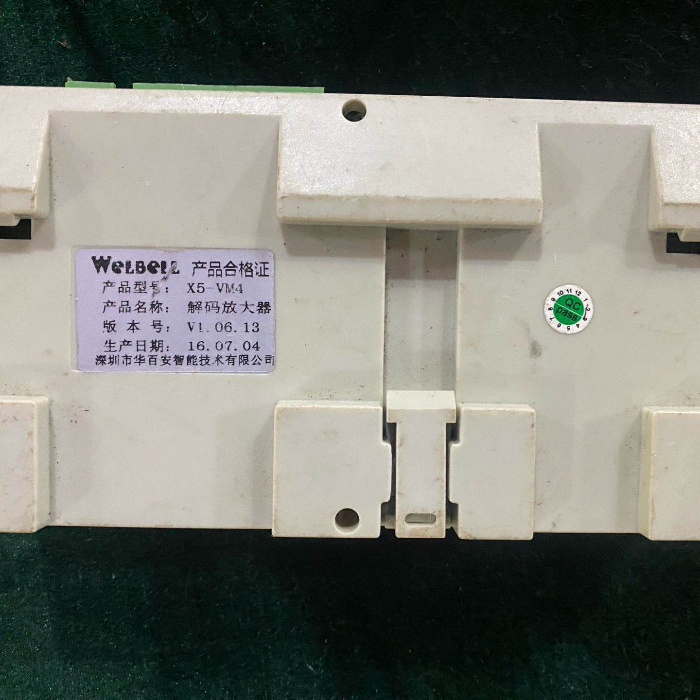 Welbell华百安X5系统解码器X5-VM4，型号X5-V--议价商品