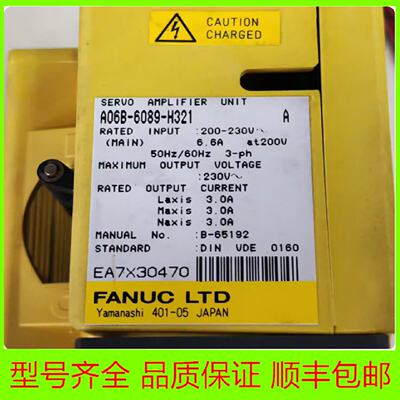 议价A06B-6089-H321 H324 H500 H712 H713发那科原装驱动器现货议