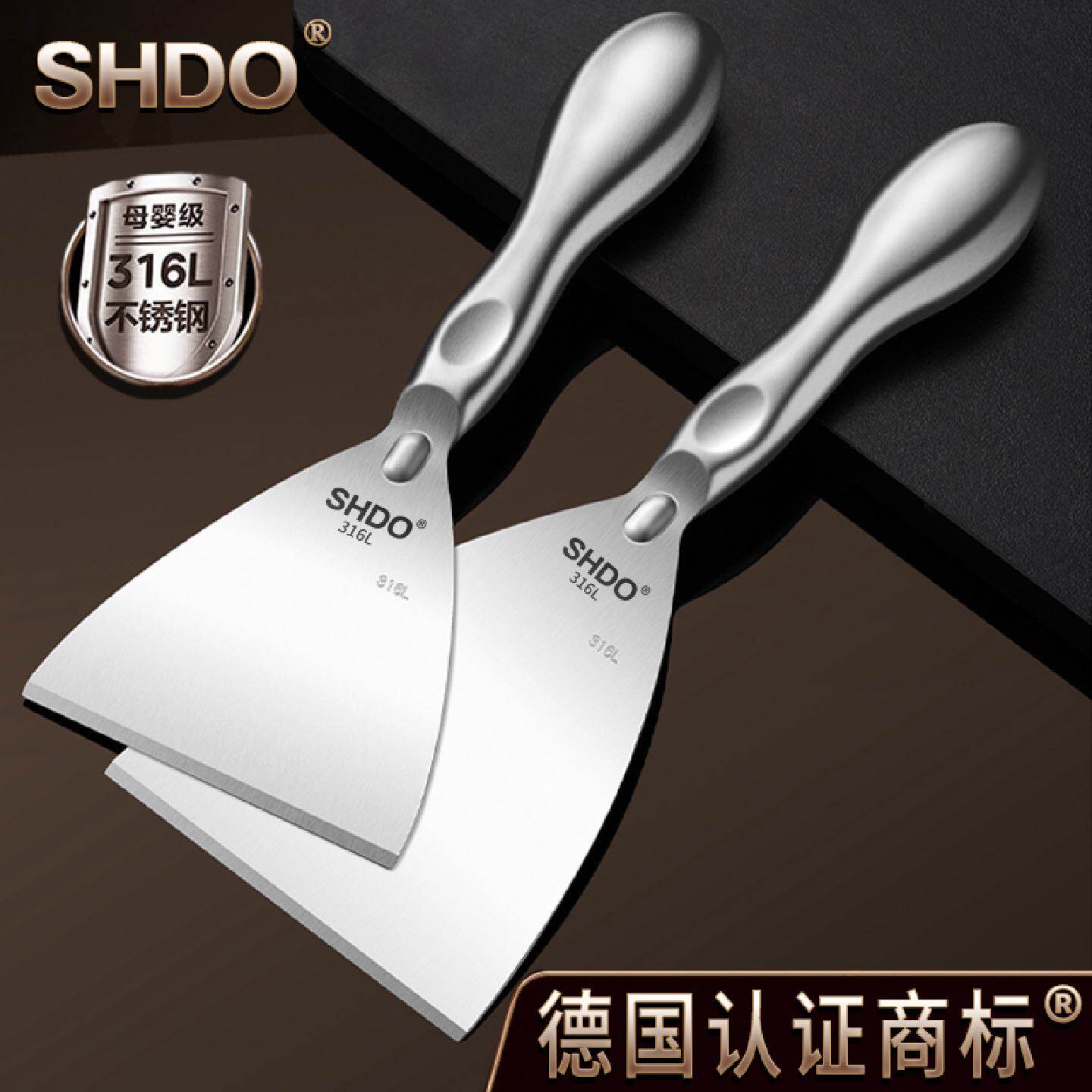 膳大皇煎铲316L不锈钢铁板烧铲子煎饼果子烤冷面铲刀牛排料理平铲