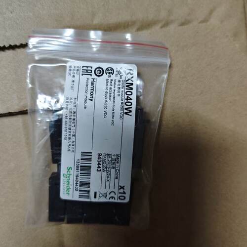议价Rxm040w Relay Protection Module New Original nuine Produ