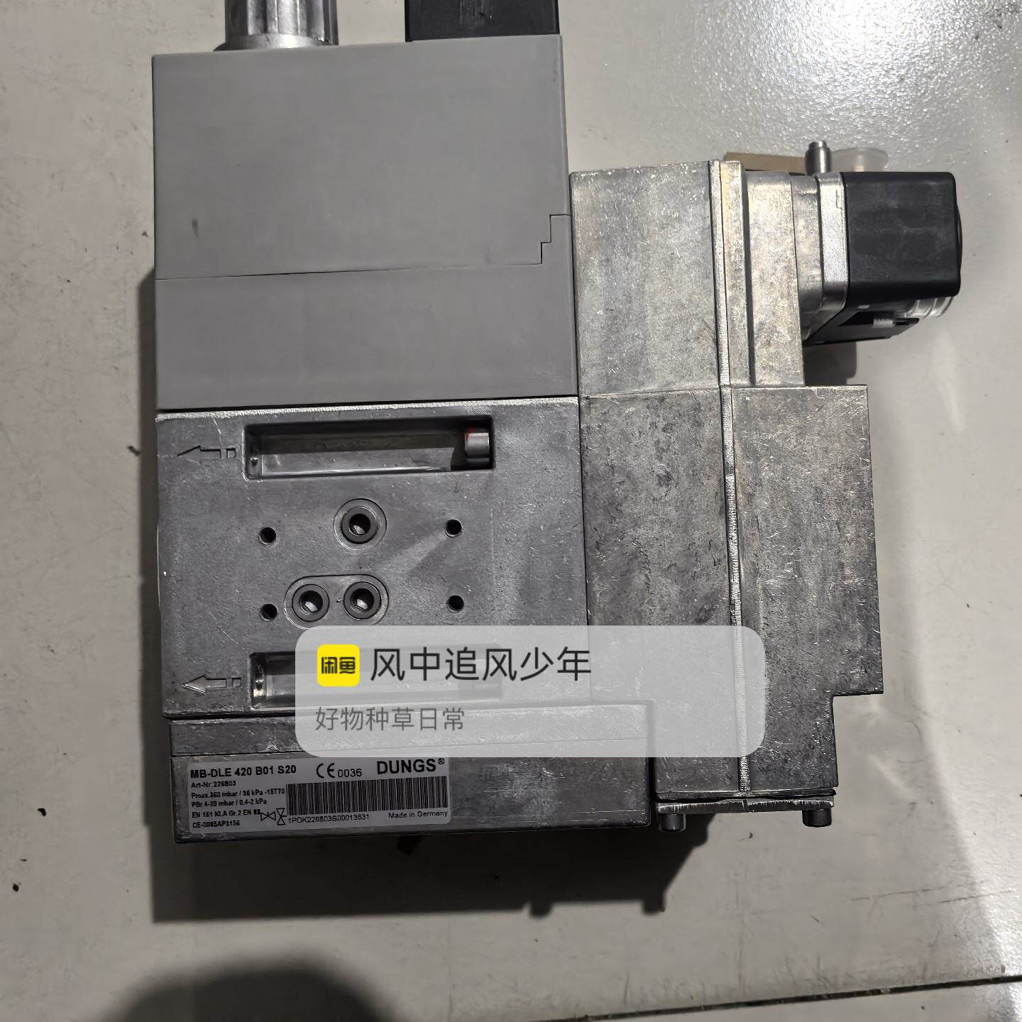 DUNGS冬斯燃气阀组--议价商品