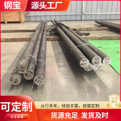 供应gh4169镍铬合金棒耐腐Inconel718alloy高温合金圆棒