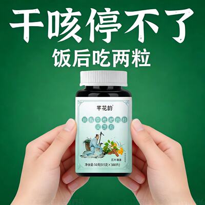 专清肺寒】体寒怕凉咳嗽频繁痰白稀少快速止咳强力化痰祛寒暖肺片