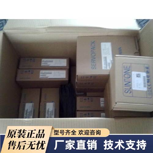 议价全新原装安川骏马库存现货SJME08AMA41低价促销欢迎询价