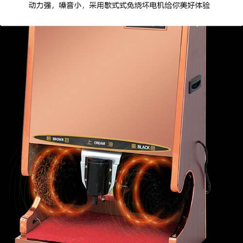 擦鞋机全自动感应酒店宾馆大厅擦鞋器刷鞋机家用商用擦皮鞋电动