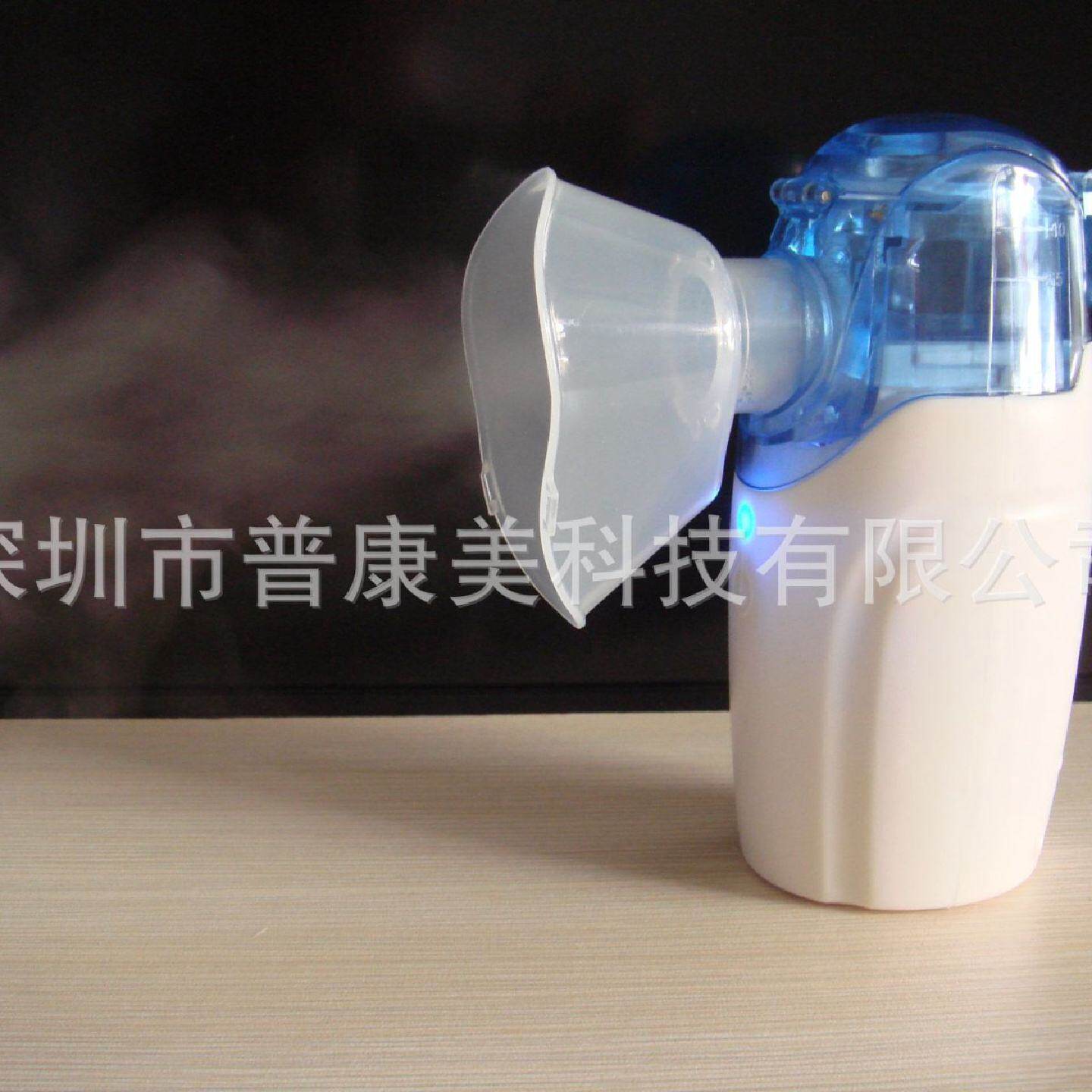 手持式便携微网孔雾化器雾化机雾化仪补水喷雾仪加湿美容仪MY-125