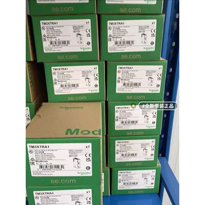议价施耐德接口模块全新原装正品TM3BCEIP/TM3XTRA1/TM3XREC1/TM4