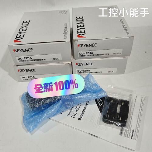 (议)未封KEYENCE基恩士DLRS1A模块