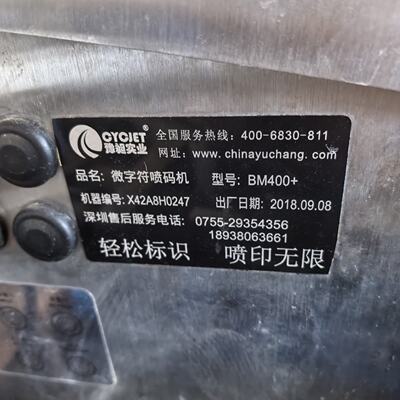 议价Cycjet Bm400 MicroCharacter Inkjet Printer Manufactured