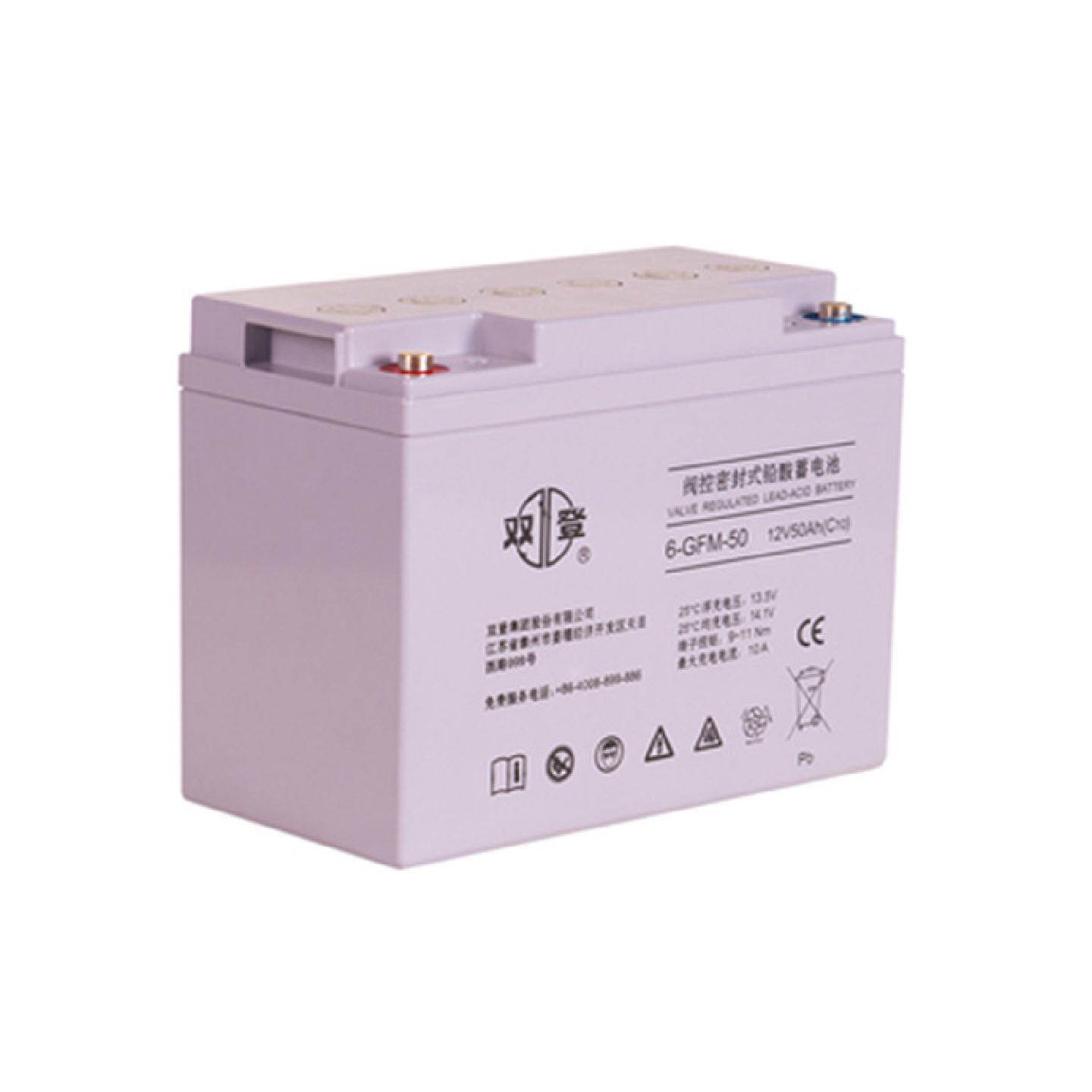 双登蓄电池6-GFM-5012V50AH光伏发电储能蓄电池直流屏配电柜用