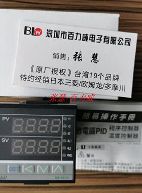 供应《原厂》聚东 JD 温控器 DB5010AD10-RN*ANN1-M1S*
