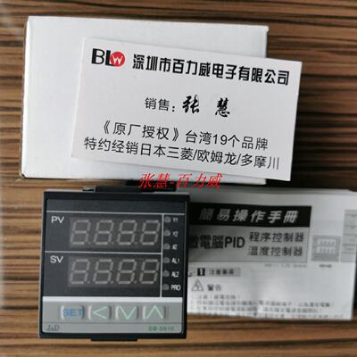 供应《原厂》聚东 JD 温控器 DB5010AD10-RN*ANN1-M1S*