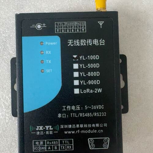 议价Wireless Data Station Model Yl100D Br New Bare Metal 5 S
