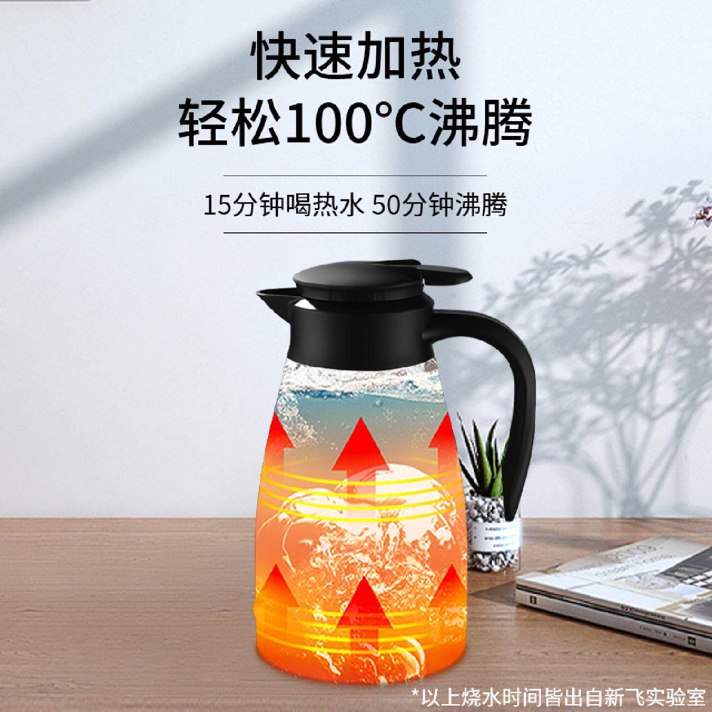 车载电热烧水壶1.3升12V轿车专用快速加热旅行杯